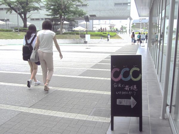 看板