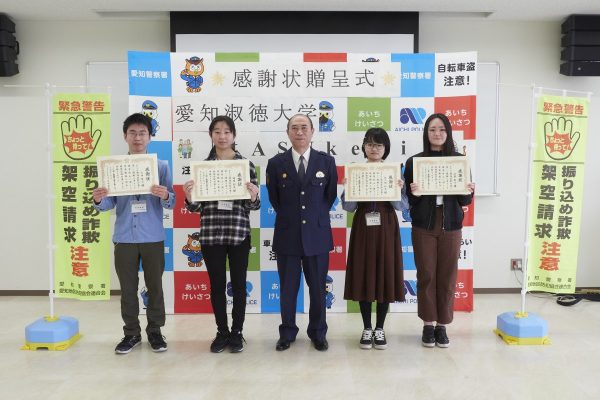 愛知県警さんと協力して、 特殊詐欺被害を防止するための動画を作成しました☆彡